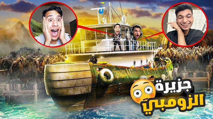 البقاء على قيد الحياة  بالقارب في البحر .. (وصلنا 50.000M)  🌊🦑| Roblox : Dead Sails