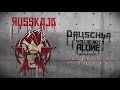Russkaja feat. Dubioza kolektiv – Druschba (You’re Not Alone)