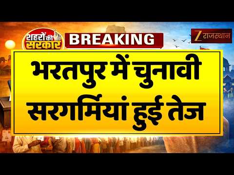 Rajasthan Nikay Chunav: BJP प्रत्याशी निशा अग्रवाल ने किया जीत का दावा | Ward-58 | Bikaner News