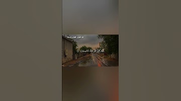 تلاوة تلامس القلب: إن المتقين في جنات وعيون بصوت الشيخ أحمد بن طالب ﷽