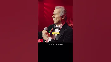 آقای عارف شما کنسرت بذار ما قول میدیم جای شما بخونیم 