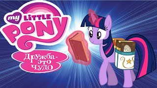 My Little Pony. Дружба - это чудо. Книга-пазл . Видео обзор для детей .