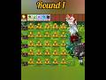 Pvz plants vs zombie power #pvz #pvz2 #plantsvszombies #shorts #gaming #pvzfusion #zombie #viral