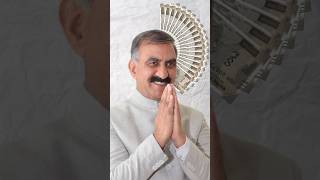 Himachal Pradesh सरकार का मौजूदा कर्ज / देनदारी लगभग ₹95,633 करोड़ बताई गई है (FY 2023–24)