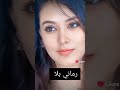 رماني بلا قراح والابندق اعتمر