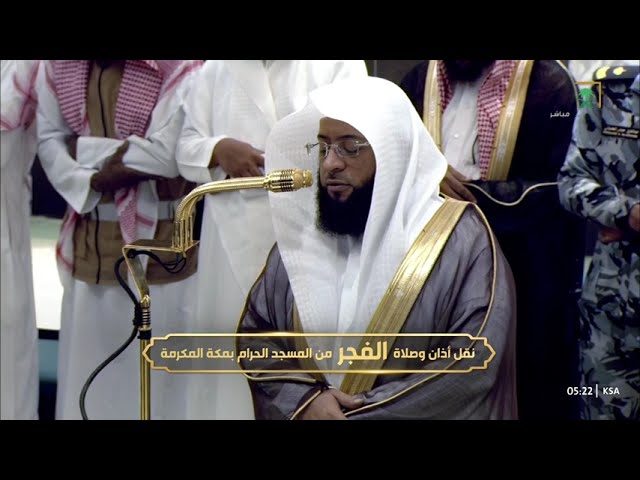 صلاة الفجر للشيخ بدر التركي 26 ربيع الآخر 1446هـ