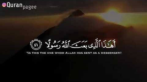 تلاوة تحرك المشاعر....ياسر الدوسري