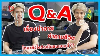 ความอับอายขายขี้หน้าที่สุดในชีวิตนี้ จะร้อง หรือ จะฮาดี... | Zellfie