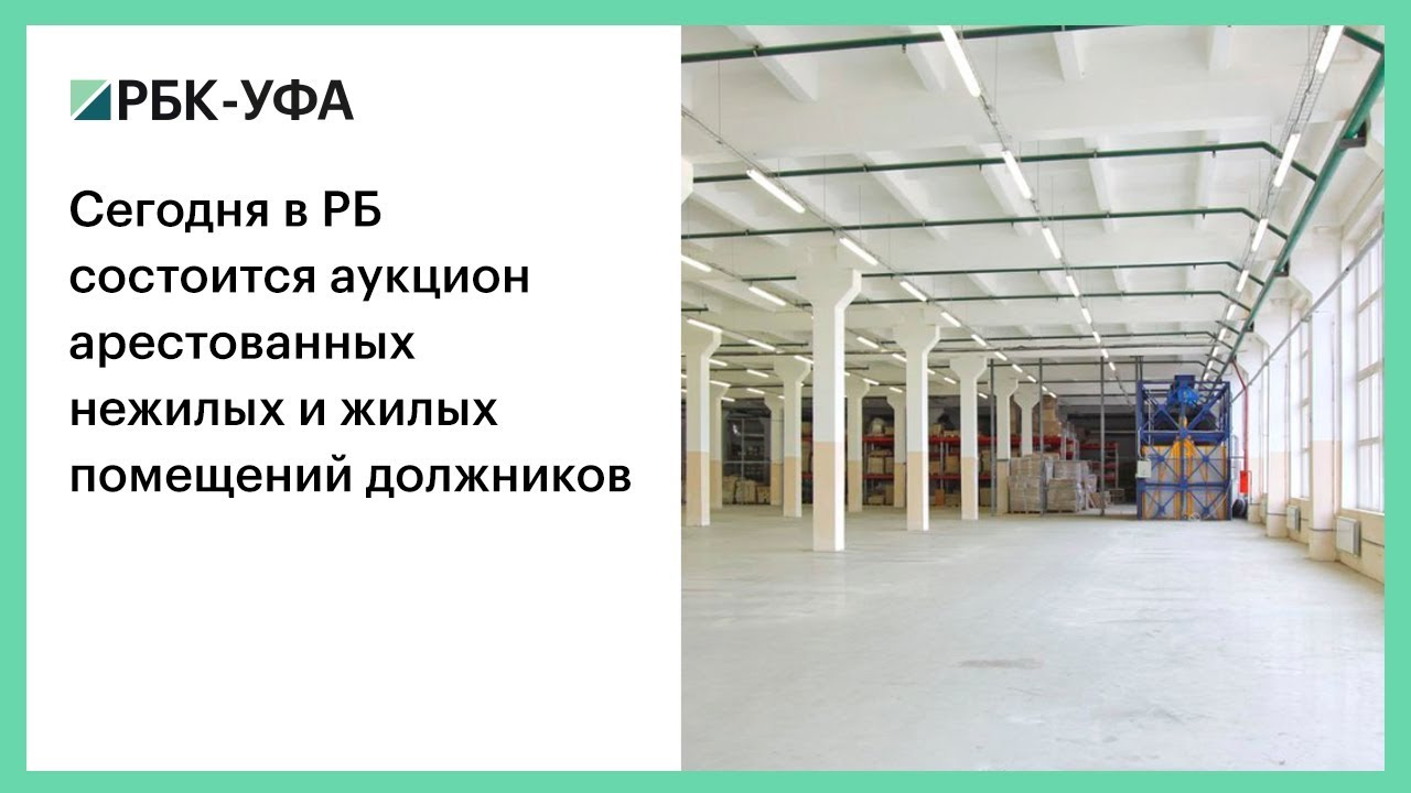Аукцион петрозаводск арестованных автомобилей