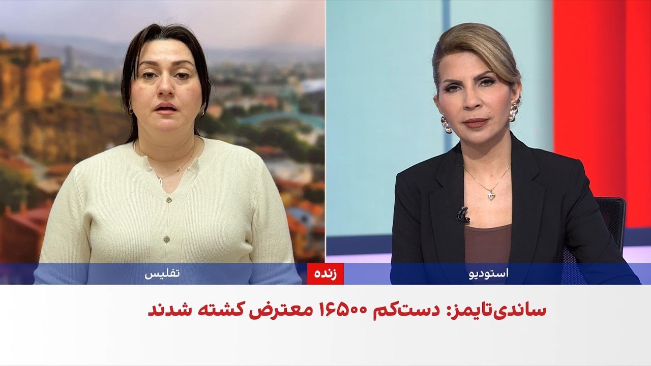 نهمین روز از تجمع ایرانیان تفلیس مقابل سفارت جمهوری اسلامی