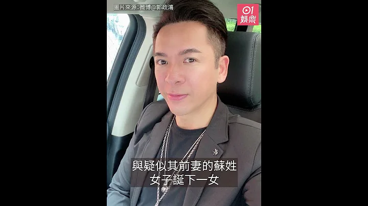 滕麗名47歲生日罕曬與老公合照　曾兩度遇負心男被背叛終覓幸福 - 天天要聞