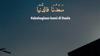 Story Wa Sholawat  Part 2