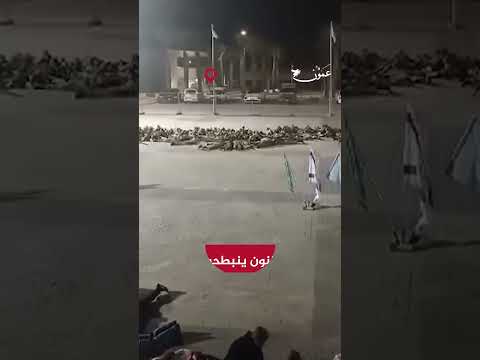 مستوطنون ينبطحون أرضا خلال حفل تخرج بعد إطلاق صفارات الانذار عمون فلسطين