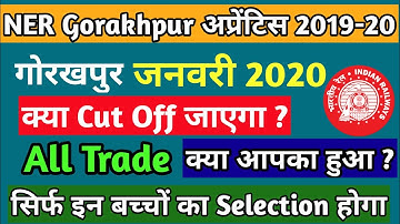 NER Gorakhpur Apprentice Cutoff 2019 | Ner gkp dv merit list 2019