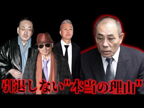 【山口組終結宣言の闇】なぜ神戸・井上組長は引退拒否を貫くのか?