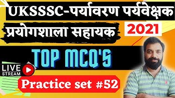 Uttarakhand Lab Assistant & Environmental Supervisor | Important MCQ | Uksssc Lab Assistant Class-55