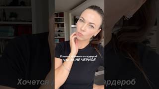 Артикул лонгслива на WB 472726754 Его цвет - это просто любовь!#сливочноемасло #сливочныйцвет