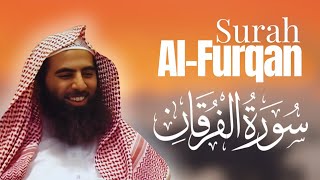EMOTIONAL RECITATION | Muhammad Al-Luhaidan | Surah Al-Furqan