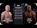 UFC 2 БОЙ Федор Емельяненко vs Майка Тайсона (com.vs com.)