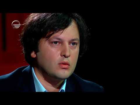 ირაკლი კობახიძე: 20 ივნისის მოვლენები, ზოგადად არის ძალიან მძიმე