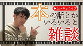 幸せな物語 僕が愛したすべての君へ 乙野四方字 を紹介 書評 小説紹介 Youtube 幸せな物語 僕が愛したすべての君へ 乙野四方字 を紹介 書評 小説紹介 Youtube