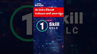 Minimum Skills Required to Get a Software Job @EntriElevateCodingTelugu screenshot 2