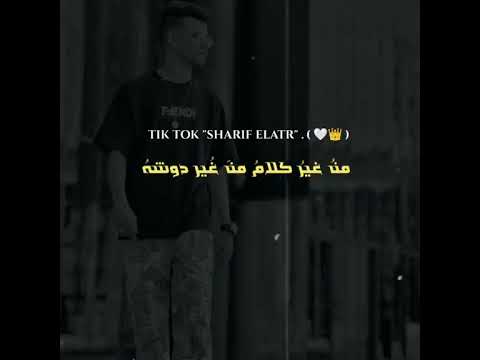 راح إلي ريح ورتاح 