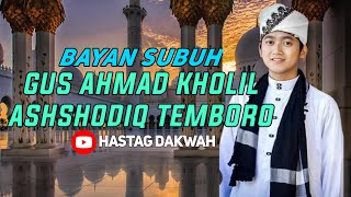 BAYAN SUBUH GUS AHMAD KHOLIL ASHSHODIQ MARKAS TEMBORO