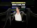 マイケル・ジャクソン「Heal The World」5歳から虐待を受けた彼の癒しの曲？【歌詞解説/和訳】