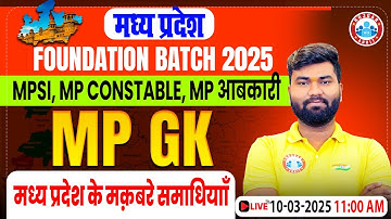 MPGK | मध्य प्रदेश के मक़बरे समाधियााँ | MPSI, MP Police Constable, MP Abkari & All MP Exams