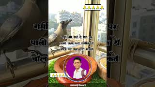 #motivation paropkarah parmo dharmah #song #maa