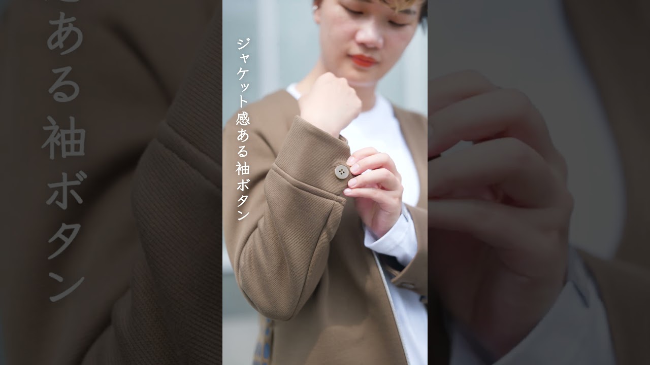 ノーカラーVネック BIKEジャケット #shorts - YouTube