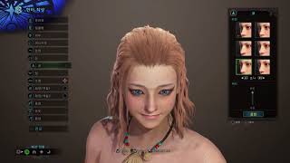 (MHW)Monster Hunter World 커스텀마이징 소스 영상 (MHW)Monster Hunter World 커스텀마이징 소스 영상