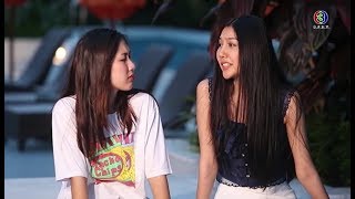 ละครธรรมนำชีวิต | เราทำอะไรอยู่ | 22-12-60 | Ch3Thailand