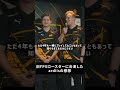 伝説のチーム「旧FPX」に合流したardiisの感想【Riot Games ONE/VALORANT】#navi #VCT #valorant