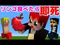 【マイクラドッキリ】死んだ人は王子様のキスで復活する!?ｗ【あかがみん＆ドズボン】