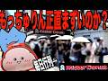 ミスド新作『もっちゅりん』はまずいのか？