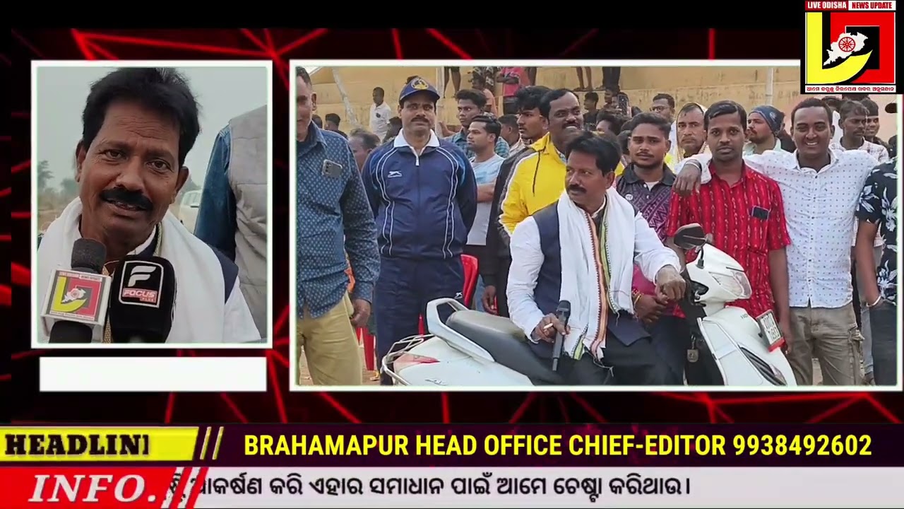 ବାପିଭାଇ ମେମୋରିଆଲ କ୍ରିକେଟ ଟୁର୍ନାମେଣ୍ଟ ଉଦଯାପିତ