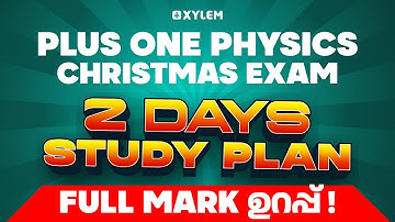 Plus One Physics Christmas Exam | 2 Days Study Plan - Full Mark ഉറപ്പ് 💯| Xylem Plus One