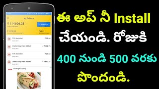 How To Earn money With OneAd App In Telugu || Earn money With OneAd In Telugu screenshot 4