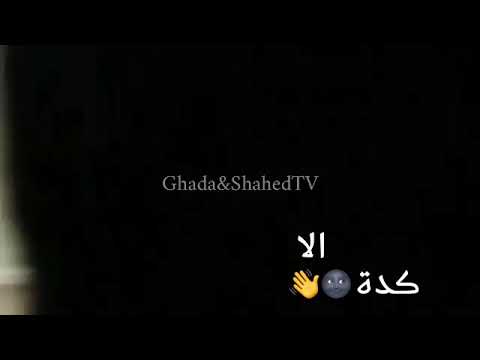 انا طبعي كدا حالات واتس