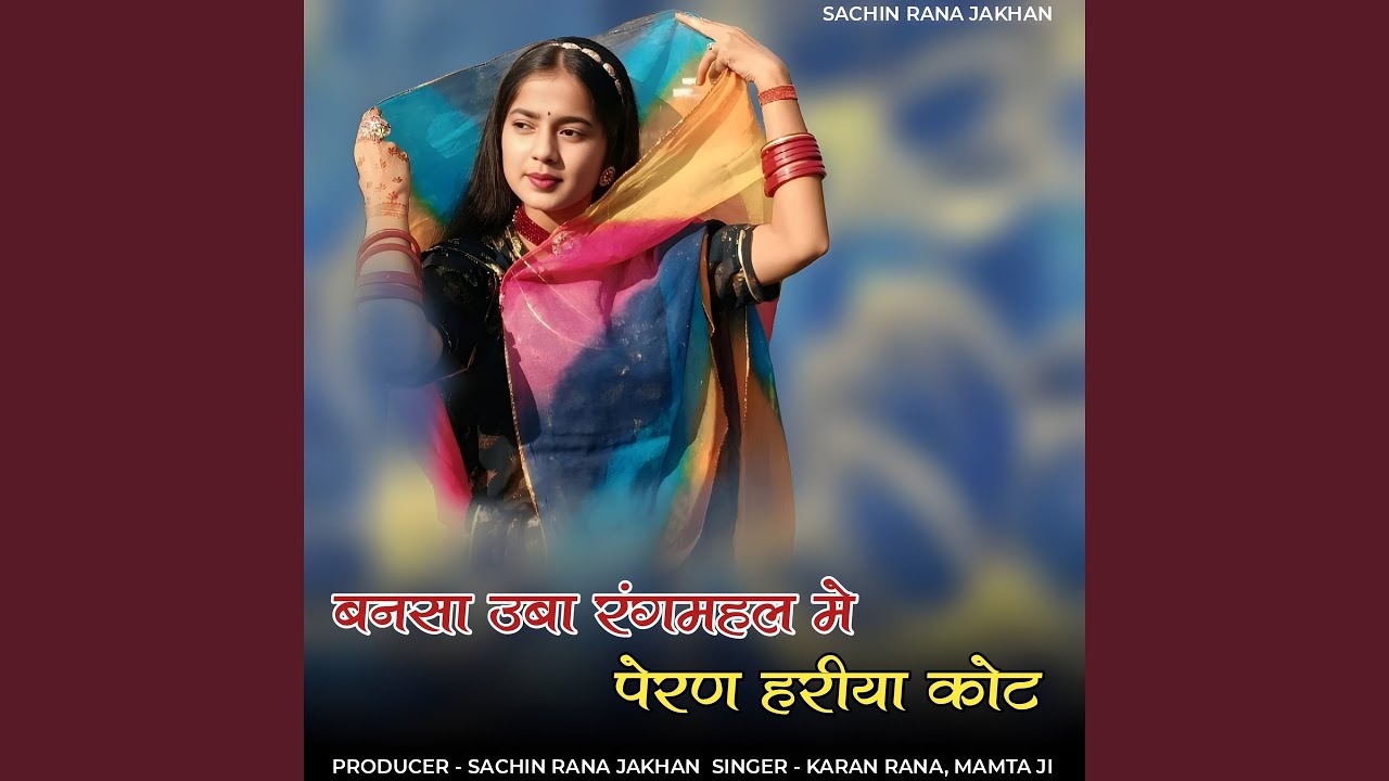 Banasa uba rang mahal me peran hariya kot