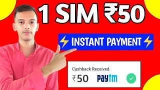 🤑2022 BEST SELF EARNING APP | EARN DAILY FREE PAYTM CASH WITHOUT INVESTMENT screenshot 5