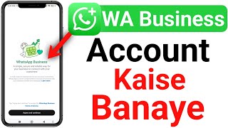 Whatsapp Business Account Kaise Banaye How To Make Whatsapp Business Account
