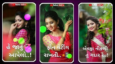 Arjun Patel New Timli Status 2022 | Arjun Patel Status | Dj Remix Status 2022-#Tranding