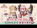 【#ななしのまけなし】今日のゲストは #千羽黒乃 さん！勝利の波に乗るのはどちらか！【GIIIオールレディース 関西スポーツ新聞５社杯争奪 ビーナスちゃんカップ】
