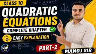 Class 10 Maths Quadratic Equations | Part 2 | NCERT New Syllabus | Easy Explanation