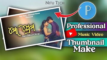 Professional YouTube Music Video Thumbnail    Make in Pixellab _ How To Make YouTube Thumbnail 2023