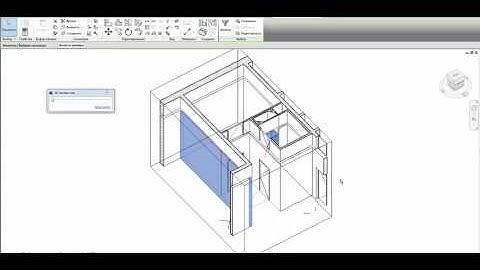 Autodesk Revit. 3D Section Box