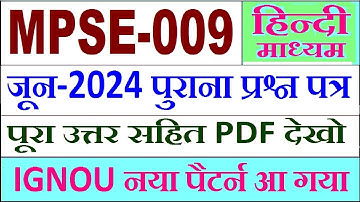 MPSE 009 Previous Year Question Paper June 2024 in Hindi | mpse 009 important question with answer